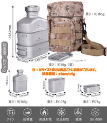 Boundless Voyage 400ml titanium cup for compact cooking on trails