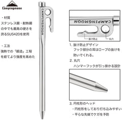 Camping Moon martensitic 420J2 stake sustains performance in tough soil conditions.