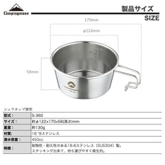 CampingMoon Sierra Cup stackable design saves space on camping trips.