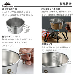 CampingMoon Sierra Cup stainless steel build endures rugged outdoor use.