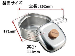 Captain Stag UH-4202 lid with drain holes enables safe water disposal.