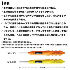 Tiny Chichihua craft item in orange Sokko Hatino Jimusubi S