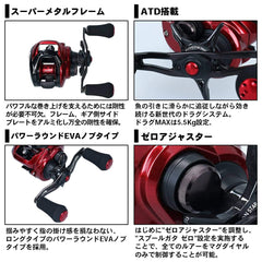 Daiwa 20 HRF PE Special 8.1L-TW drag dial close-up for smooth control