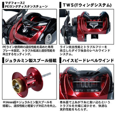 Daiwa 20 HRF PE Special 8.1L-TW spool detail with line capacity