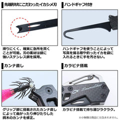 Daiwa Emerald Squid FL170 carabiner for easy carrying on trips.