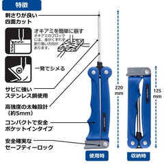 Daiwa Fish Pick 85 Black - close-up color