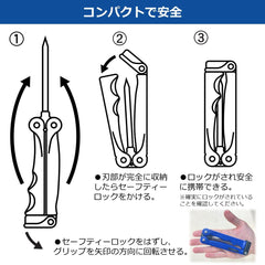 Daiwa Fish Pick 85 Black - grip and tip detail