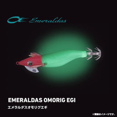 Daiwa Ika Metal Omorig emerald-egi 2.5 red-green top view shows color mix