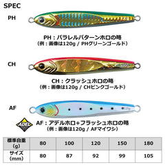 DAIWA Saltiga TG Bait 2.8oz pink-gold close-up highlights durable finish and luster