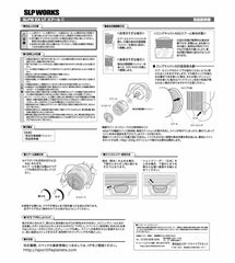 Daiwa SLP Works SLPW EX LT Spool 2-2500 edge view showcasing 2-stage Long Cast-ABS for smooth line release