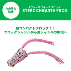 Daiwa Steez Chikita Frog Sausage weighs 0.2oz for subtle presentations.