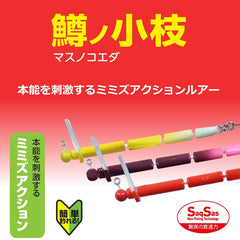 Daiwa Trout Twig squid-orange lure casting into calm water for targeting trout