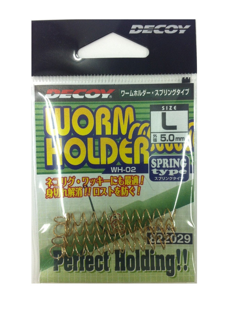 DECOY Katsuichi worm holder spring type L keeps worms from slipping and reduces bait waste.