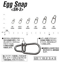 Versatile power snap for crankbaits and large lures