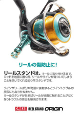 Emeralds line stopper helps hold lures and threads neatly