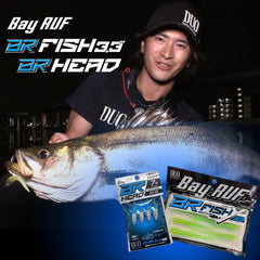 Duo Bail Roof BR Fish 3.3-inch Chart body close-up reveals material quality