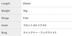 DUO International Beach Walker Flipper Z36 UV Katakuchi side view shows balanced body for steady retrieves.