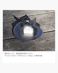 Compact packaging image for Evernew ultralight titanium cup lid