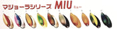 Forest Majora MIU Lure No. 09 front view highlights bold color for better surface strikes.