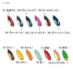 Forest MIU 3.5g 11 bottom view, ideal for full-range use from surface to depth