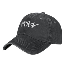 fwoeqiz Lucky Old Hebrew Name Yahuah baseball cap front view for casual outdoor wear