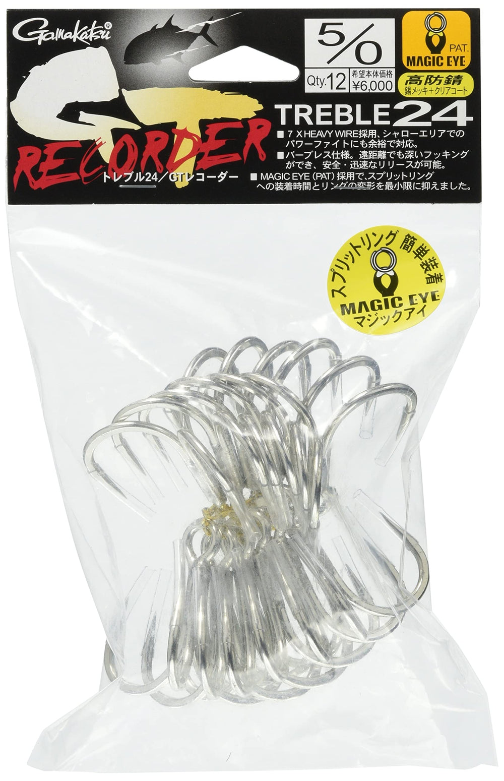 Gamakatsu 67064 triple hook treble No. 6/0 shows robust 7x wire construction