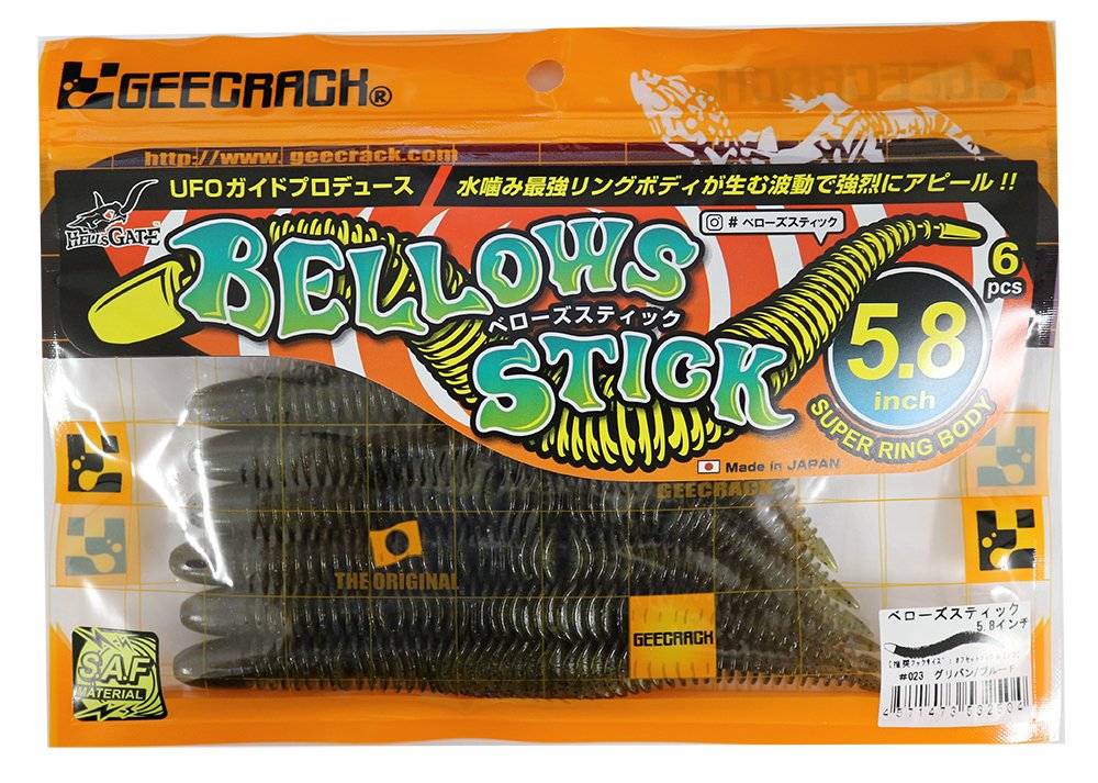 Geecrack Zeke Rack Bellows Stick 5.8-inch lure with ribbed body and scent attractant.