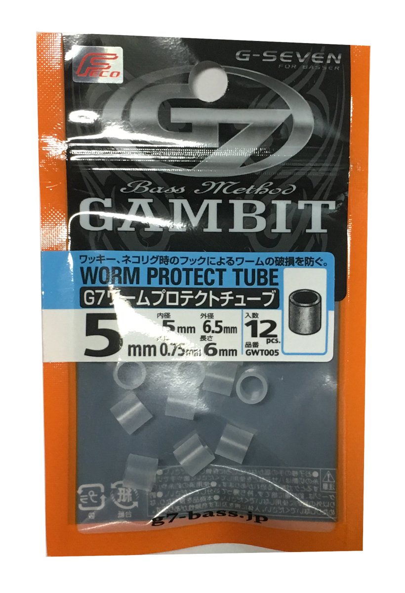 G&G G7 Worm Protect Tube 5mm shields soft plastics, reducing tearing during fights.