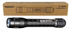 Hapyson YF-980M boxed packaging shows portable kit for safe storage