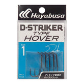 Hayabusa D Striker Hover Hook with anti-rust coating, secure grip for plastic lures.
