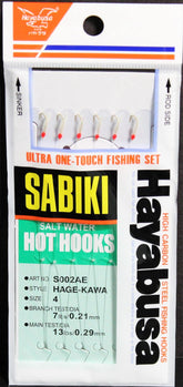 Hayabusa S-002AE Hage Kawa sabiki rig 4-pack ready for quick baiting.