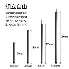 Hibinew tent poles feature steel construction for durable weather-resistant support.