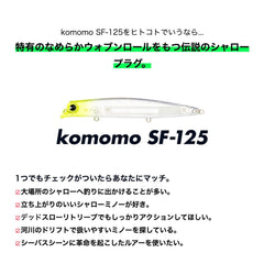 Ima Komomo SF-125 Chart Crown Clear lure in water, showcasing MRD-controlled action.