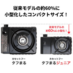 Iwatani Cassette Stove Maru Jr compact design ideal for quick camp meals