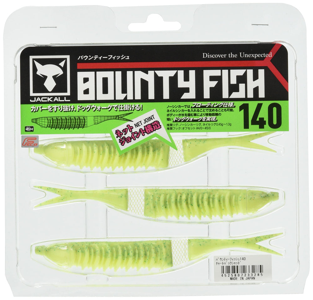Jackall Bounty Fish Chart Back Shad 140mm side profile enhances bass fishing in heavy cover.