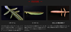 Jackall DB Uma Free 4.5in lure in-water action showing movement and color flash