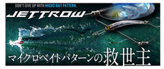 Jackall Jet Row surface-splash action attracts fish from a distance