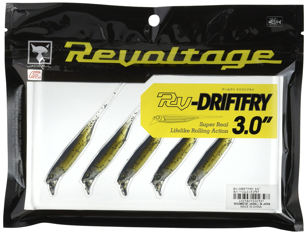 Jackall RV Drift Fly 3 cover silhouette highlights lifelike bass lure profile