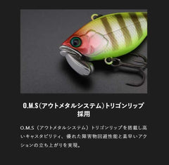 Jackall TN/38 Trigon PH Aurora Black side view highlighting sinking lure profile for targeted strikes