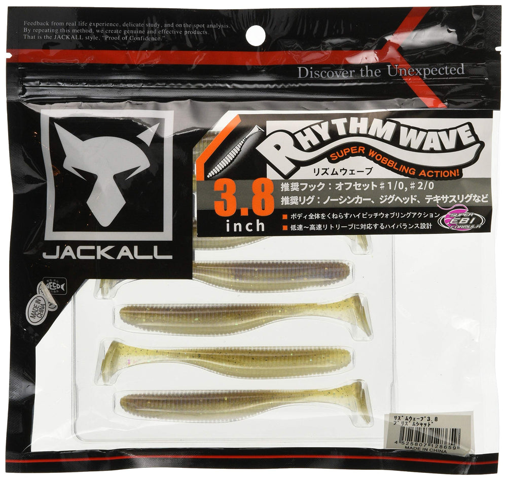 Jackall Worm Rhythm Wave 3.8in Prism Shad closeup: vivid color and lifelike tail.