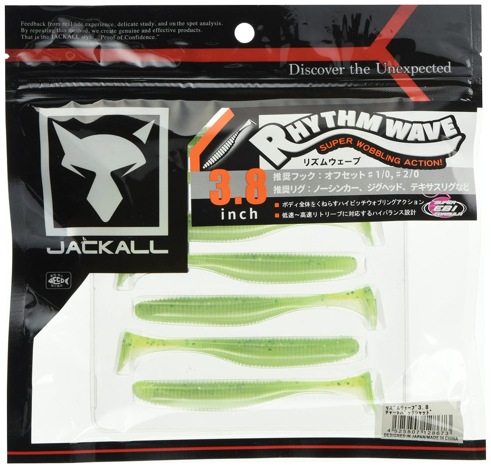 Jackall Worm Rhythm Wave 3.8 chartback shad enhances bass visibility