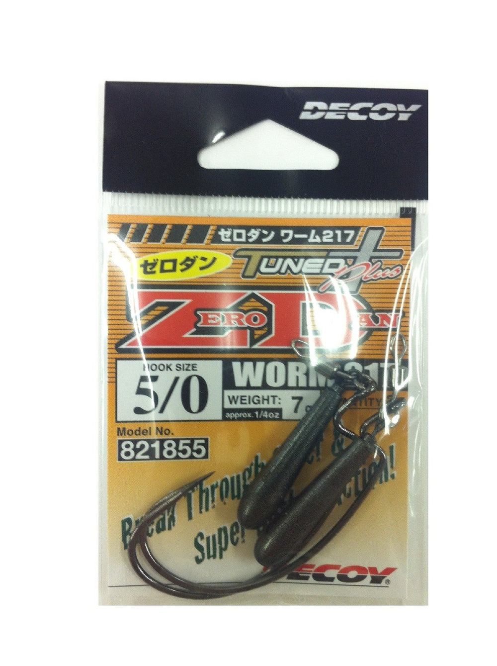 Katsuichi Decoy Zero-DAN Worm 217 with 5/0 hook and 7g weight for precise bottom fishing
