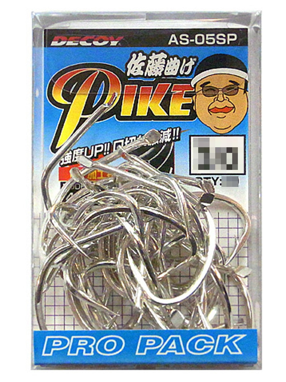 KATSUICHI AS-05SP Pike Sato Bend hook in #2/0 for precise penetration in pike fishing