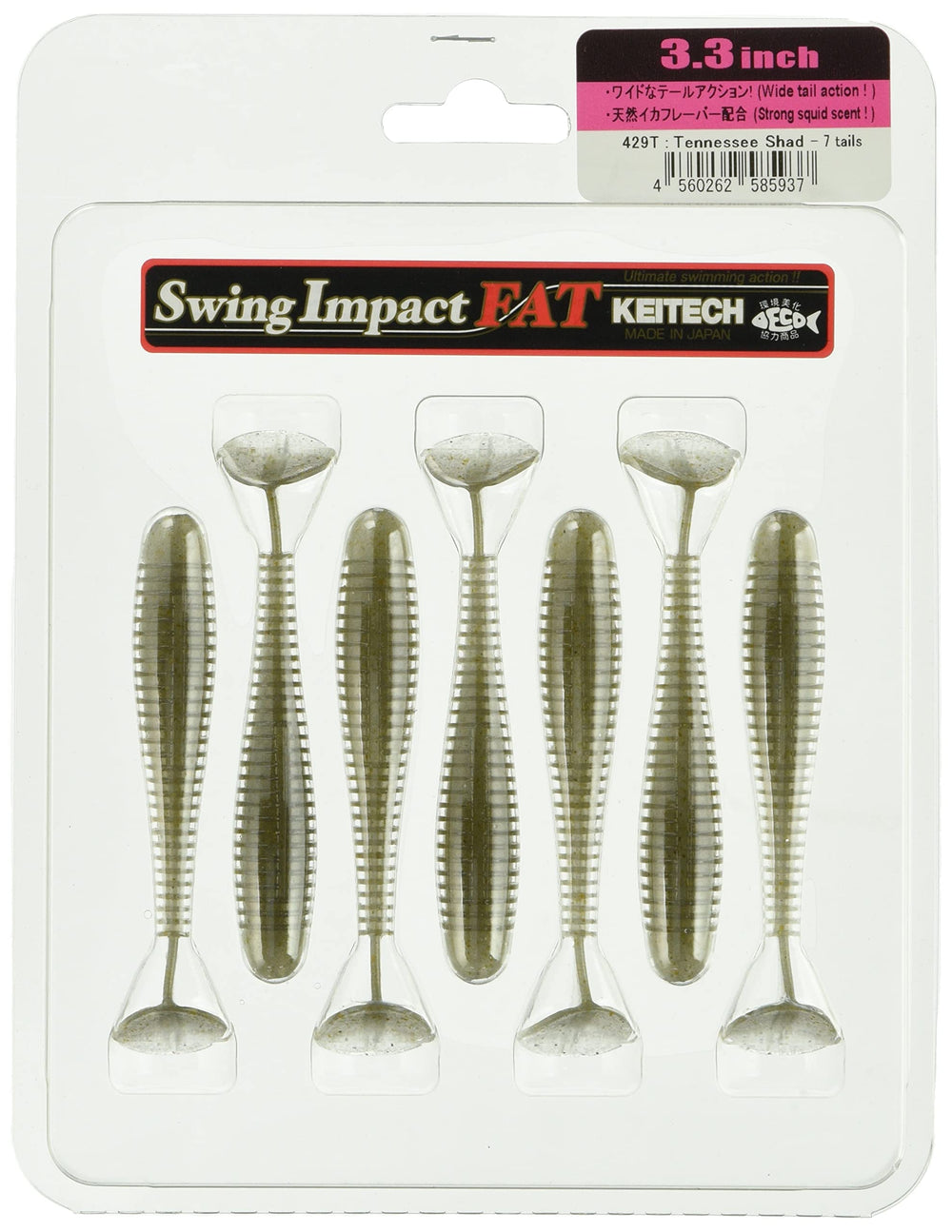 Keitech Fat Swing Impact Tennessee Shad 2.8 front view, balanced action for lifelike swimming.
