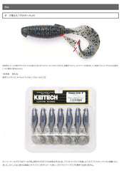 Keitech Flapper Grab 4in body detail reveals Hook Hold System for hook alignment
