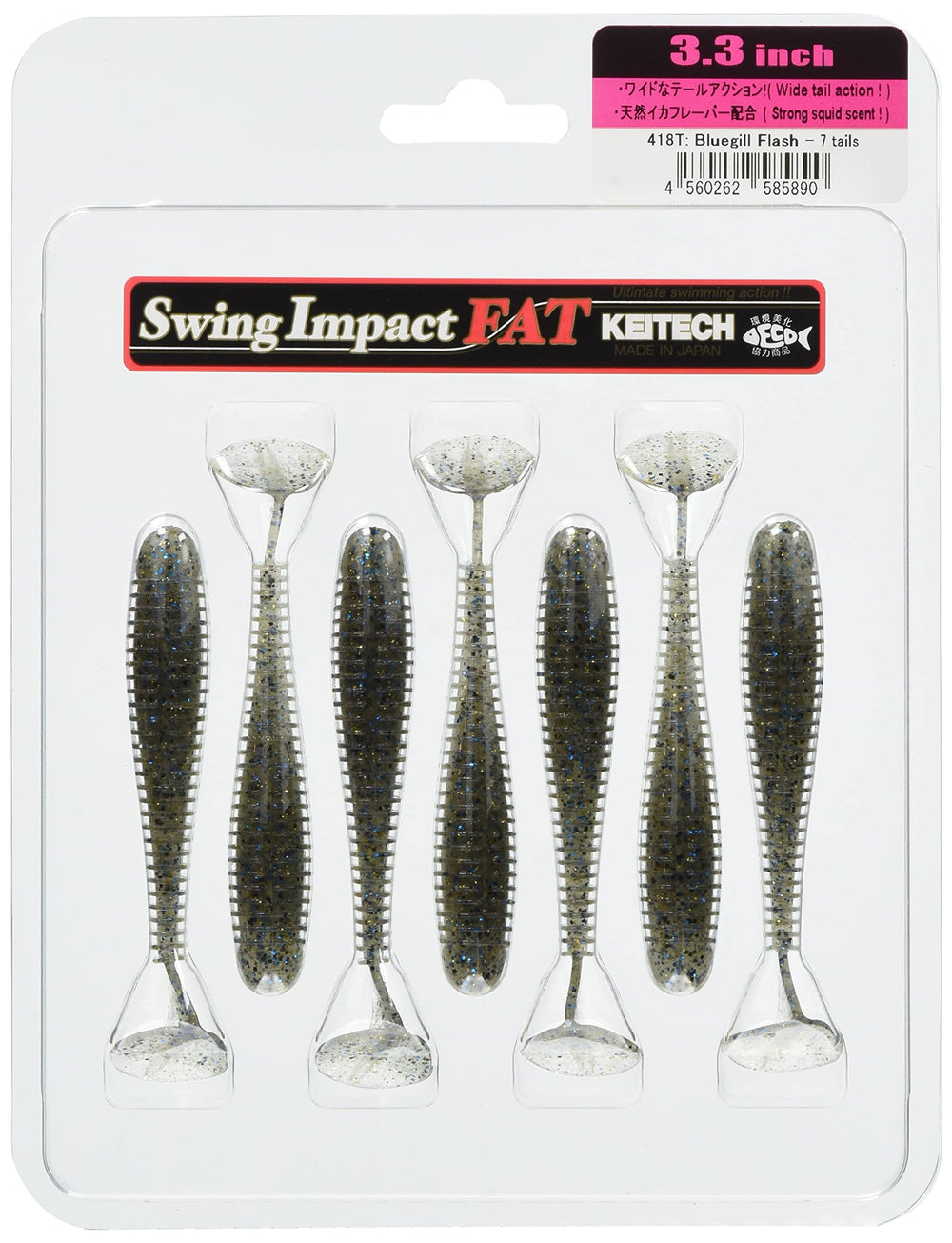 Keitech FS33418 Fat Swing Bluegill Flash front view shows chunky paddle tail ideal for versatile jigging