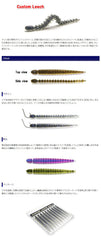 Keitech L3473 Custom Leech Morning Dawn close-up reveals dual-color design and squid scent for enticing presentations.