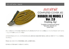 Keitech Tungsten Rubber Jig Model 1 Ver 2.0 Custom Gamakatsu 3/0 hook right-angle bite