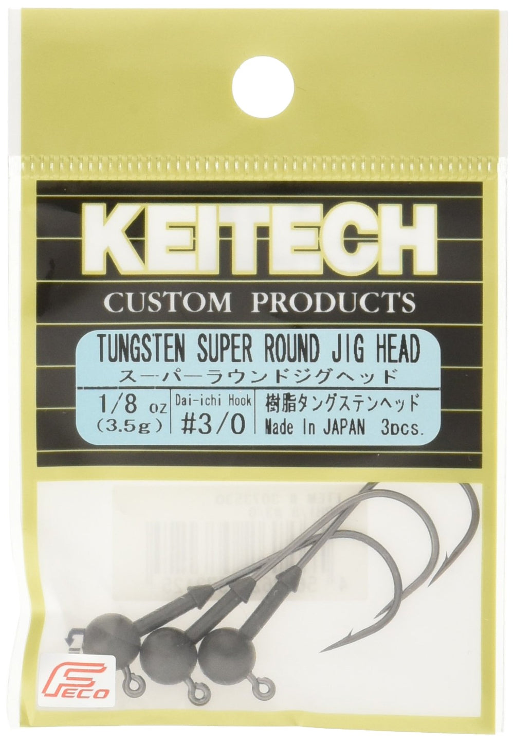 Close-up of Keitech SR3018 lead-free tungsten jig head