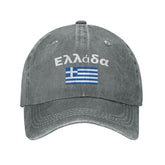 KLIUXBF Greece flag denim cap front view showing style and sun protection.